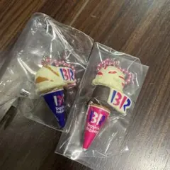 Baskin Robbins アイスクリームコーンキーホルダー