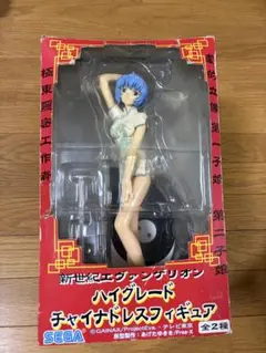2026年最新】綾波レイ セガの人気アイテム - メルカリ