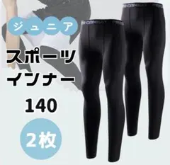 SAKURA-ra様 リクエスト 2点 まとめ商品