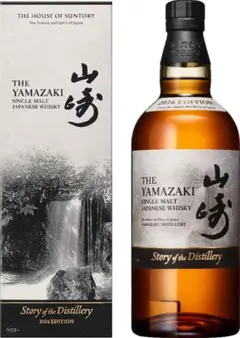 山崎 Story of the Distillery 2026 冊子付 箱付のサムネイル