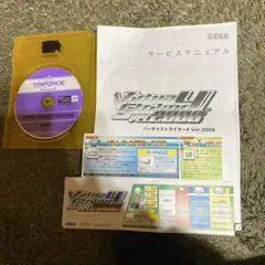 [中古]トライフォース　TRIFORCEバーチャストライカー4 ver.2006