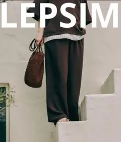 LEPSIM 《リネンライクドライシリーズ》ギャザーワイドパンツ　ブラウン