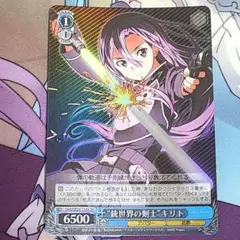 2026年最新】キリト ヴァイスの人気アイテム - メルカリ