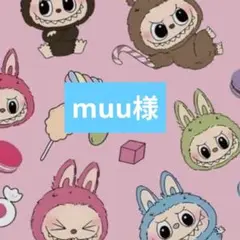 ハーフカプラ　2枚