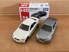 トミカ　トヨタ マークX まとめ売り　2台セット　絶版