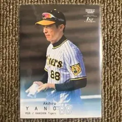 2026年最新】矢野_燿大の人気アイテム - メルカリ