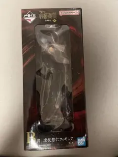 呪術廻戦 渋谷事変 B賞 虎杖悠仁