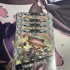フットレス=トレース 4枚セット