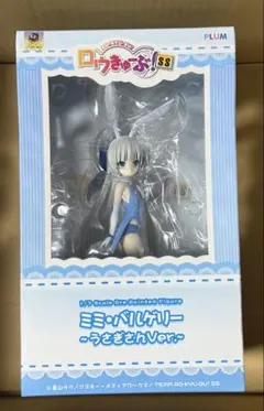 WEBくじ ひぐらしのなく頃に卒 羽入1/7スケールフィギュア限定カラー