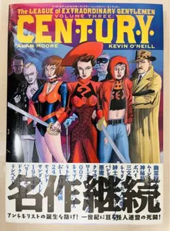 2025年最新】リーグ・オブ・エクストラオーディナリー・ジェントルメン