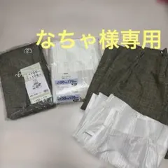 【ニトリ】遮光・カーテン＆レース 4枚セット（幅100×丈178cm）