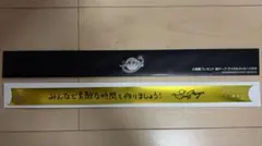 うたプリ　銀テープ　アイドルメッセージ付き　スタツア　四ノ宮那月