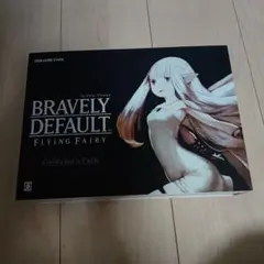 2025年最新】ブレイブリーデフォルト コレクターズパックの人気