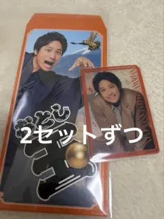 桐山照史WESTA グッズ