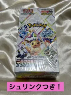 ポケモンカード　ハイクラスパック テラスタルフェスex 1BOX シュリンク付き