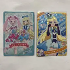 アイプリ セーブカード＆みつき