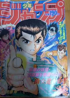 単行本未収録作品】「北斗の拳」の原哲夫読切「火焔の掌」掲載
