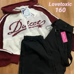 新品＊Lovetoxic&ピンクラテ 新作メッシュパーカー+カーゴパンツ 160
