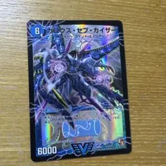 2026年最新】死海竜ガロウズ・デビルドラゴンの人気アイテム - メルカリ