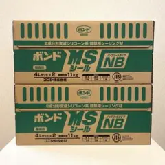 2026年最新】msシール コニシの人気アイテム - メルカリ