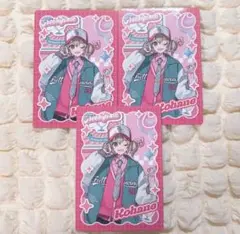 プロセカ 小豆沢こはね メロパレ トレーディングカード