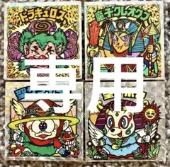 ごっちゃん様 リクエスト 2点 まとめ商品