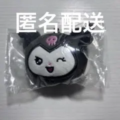 チェゴシム サンリオ フェイスマスコット　クロミ