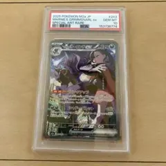 PSA10 エナジーマーカー E01-07 悟空ブラック フュージョンワールド