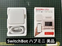 【美品】SwitchBot ハブミニ