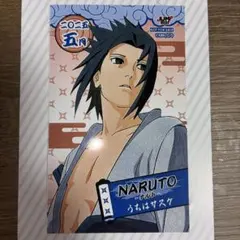 ジャンプショップミニブロマイド NARUTO うちはサスケ