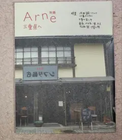 pontas様 リクエスト 3点 まとめ商品