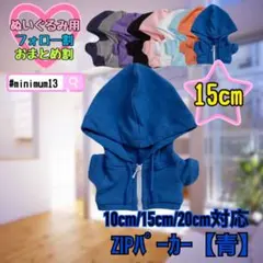 ナギ様 リクエスト 2点 まとめ商品