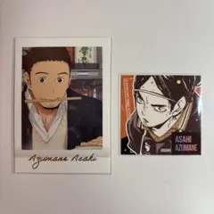 ハイキュー!! 東峰旭 ぱしゃこれ ステッカー