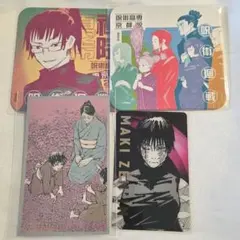 呪術廻戦展 真希 真依 クリアカード メモリアルコレクション アトコ セット