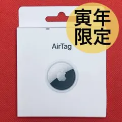 2026年最新】airtag 寅の人気アイテム - メルカリ