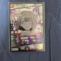 2026年最新】ゼロフェニックス 初期の人気アイテム - メルカリ