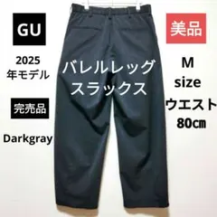 Item thumbnail for item 80fa24ef-9c57-485a-be15-d53443e59476