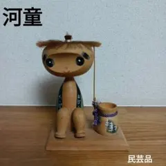 2026年最新】カッパこけしの人気アイテム - メルカリ