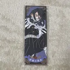鬼滅の刃 原作缶バッジ 伊黒小芭内