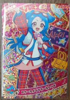 ひみつのアイプリ　スクールメイツクールレッド