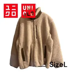 UNIQLO ユニクロ ボアフリース フルジップジャケット ベージュ L
