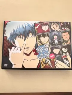 銀魂　ミュージッククリップコレクション 2016 銀魂」“見逃すなァァァ！”歴代ミュージッククリップを全収録したDVD