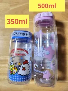 サンリオ　当りくじ　クリアボトル　シナモロール　はぴだんぶい