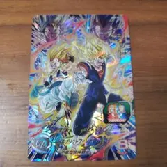 2026年最新】ugm9 sec2の人気アイテム - メルカリ