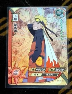 5枚 NARUTO KAYOU 中国限定下忍 うずまきナルト PR-038 PR限定】うずまきナルト NR-PR-038 プロモ NARUTO 中国限定 - メルカリ