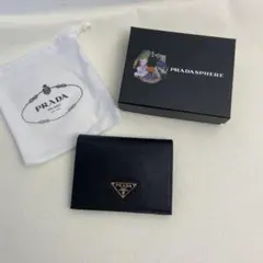 PRADA サフィアーノレザー 二つ折り財布 ブラック 三角ロゴプレート 中古品