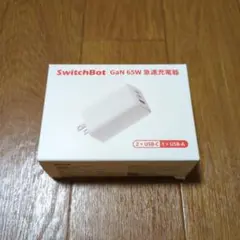 SwitchBot GaN 65W 急速充電器　新品　未使用