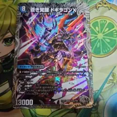 2026年最新】轟く覚醒レッドゾーンバスターの人気アイテム - メルカリ