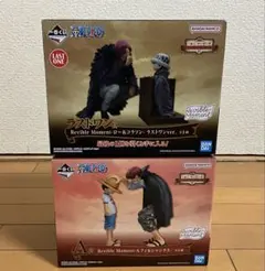 一番くじ ワンピース エモーショナルストーリーズ A賞＆ラストワン賞