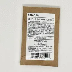 LELABO ルラボ GAIAC10 ガイアック サンプル香水1.5ml